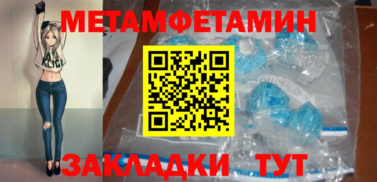 Amphetamine 97% Дубна