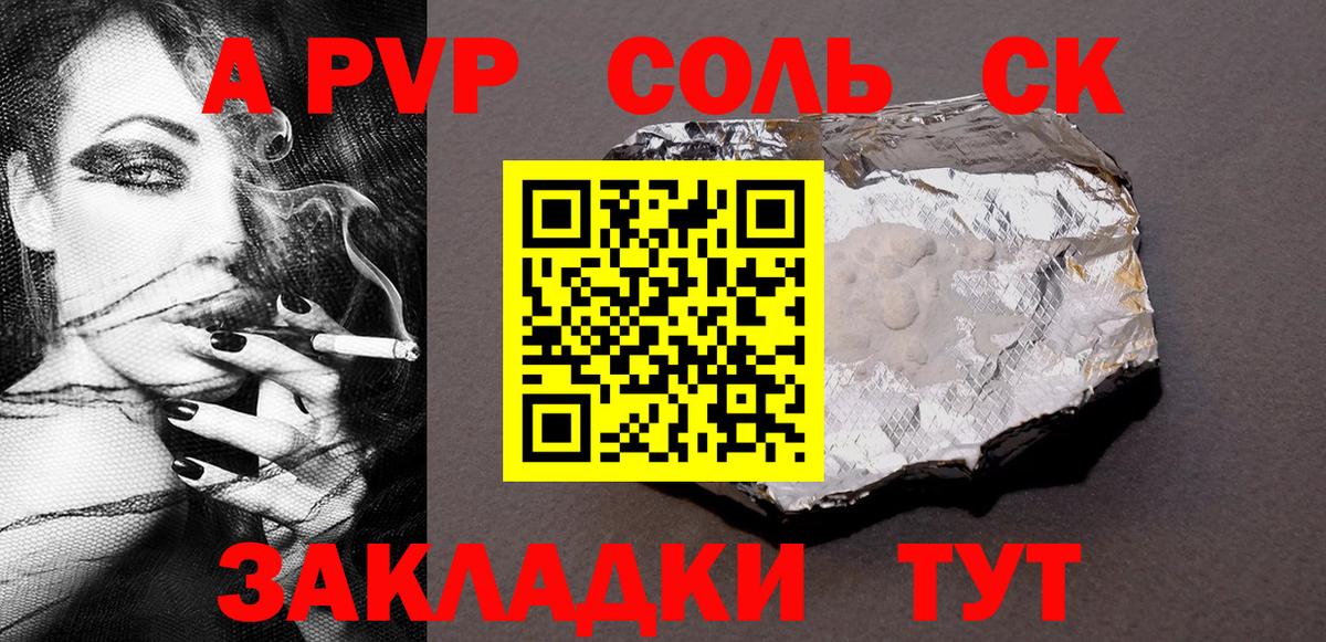 Альфа ПВП кристаллы  Alpha-PVP VHQ  Дубна  A-PVP  Вход с VPN 