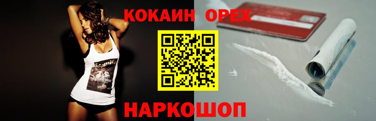 Гашиш  A PVP СК   КОКАИН  МДМА  Дубна  МАРИХУАНА  Марихуана  Мефедрон   Вход с VPN 