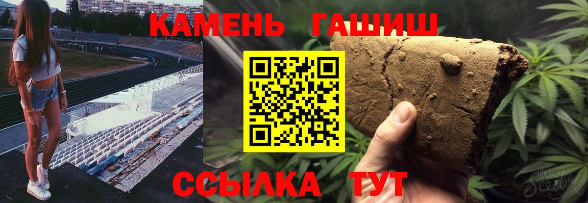 Дубна  ГАШ  Вход с VPN  ГАШ хэш  цена наркотик  Гашиш VHQ 