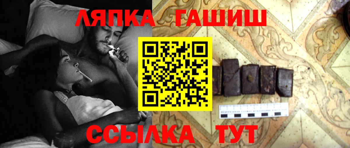 ГАШ индика сатива Дубна