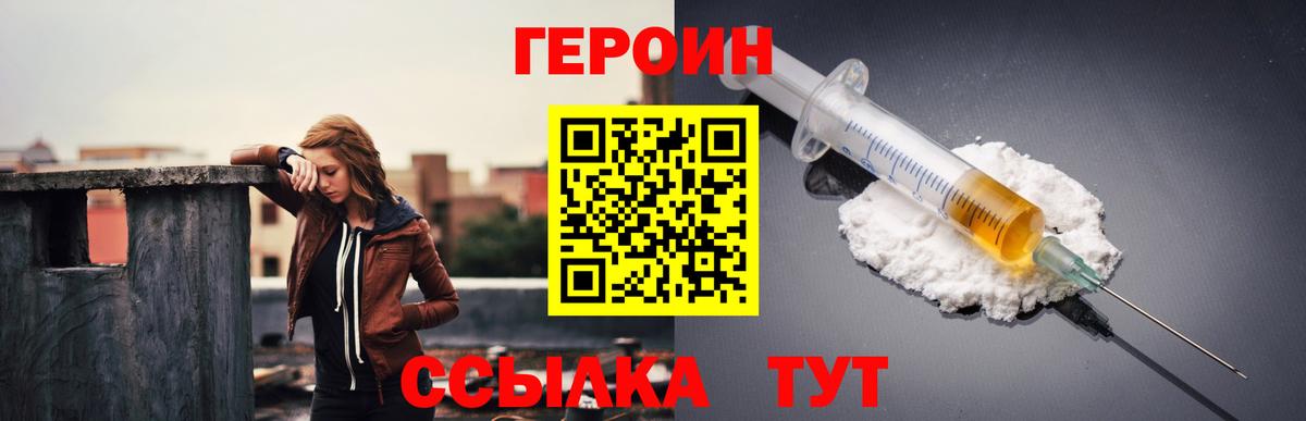 Дубна  Героин гречка  Вход с VPN 