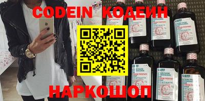 мескалин Кумертау