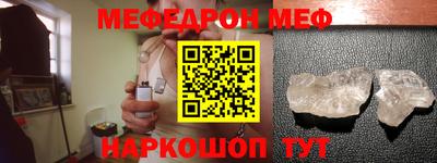 бошки Кунгур