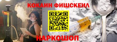 мескалин Кумертау