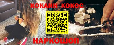 мескалин Кумертау