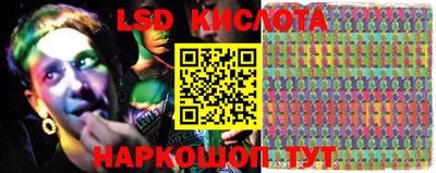 марки lsd Кулебаки