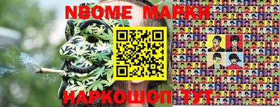 марки lsd Кулебаки