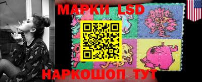 бошки Кунгур