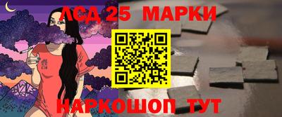 марки lsd Кулебаки