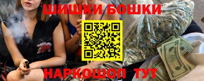 бошки Кунгур