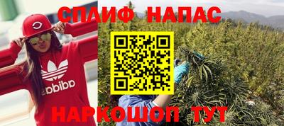 мескалин Кумертау