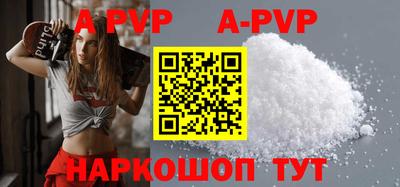 бошки Кунгур