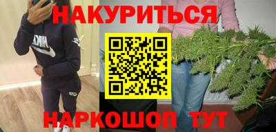 мескалин Кумертау