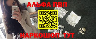 бошки Кунгур