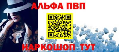 мескалин Кумертау