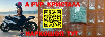 мескалин Кумертау