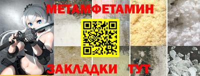 бошки Кунгур