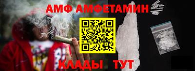 мескалин Кумертау