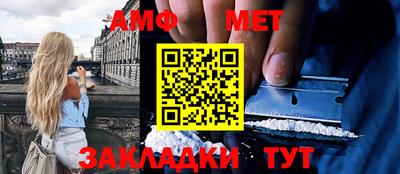 мескалин Кумертау