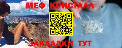 мескалин Кумертау