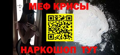мескалин Кумертау