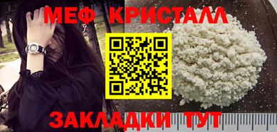 мескалин Кумертау
