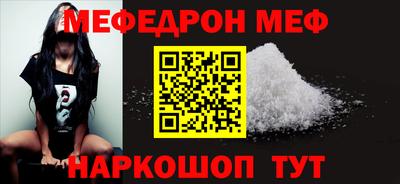 мескалин Кумертау