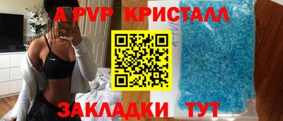 бошки Кунгур