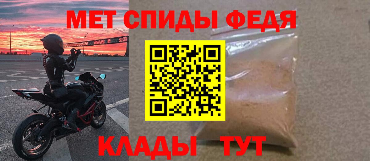МЕТАМФЕТАМИН Methamphetamine  МЕТАМФЕТАМИН Methamphetamine  Вход с VPN  Дубна 