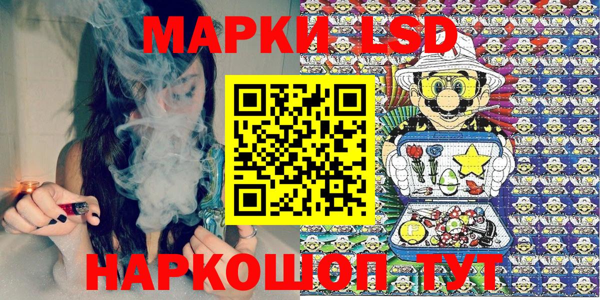 Наркотические марки 1500мкг Дубна