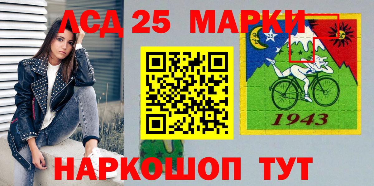 Дубна  Марки N-bome 1,8мг  Марки N-bome 1,8мг  Вход с VPN 
