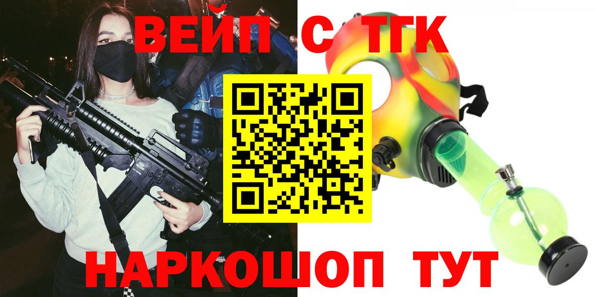 гидра зеркало  ТГК Wax  Дистиллят ТГК жижа  Вход с VPN  Дубна 